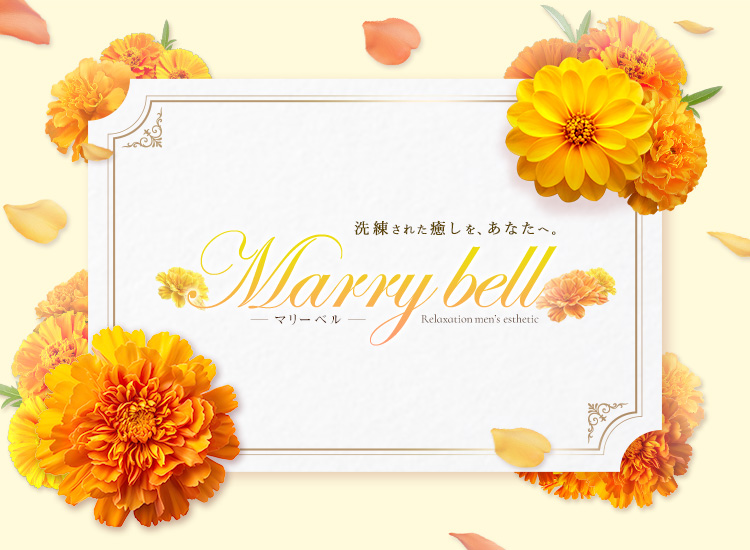 Marrybell～マリーベル